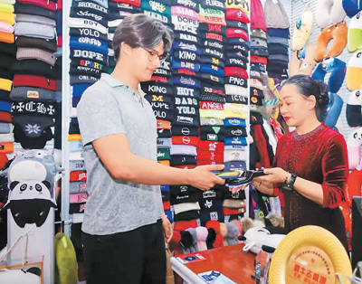 蜂窝配资 游得丰富 购得便捷——中国“圈粉”入境游客