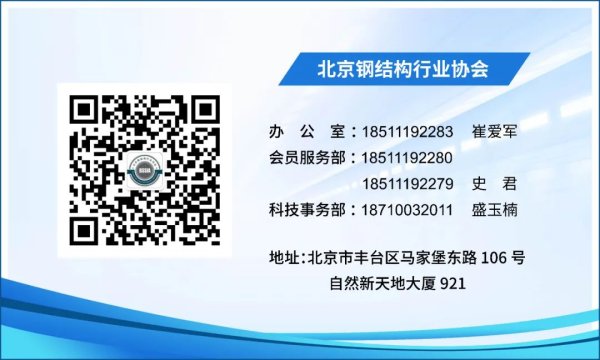 百胜证券 【奔跑吧 钢构】金环钢构：跑出行业“加速度”